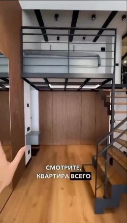 Обзор квартиры 50 м²