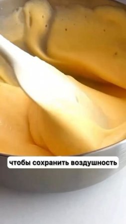 Омлет,, Облоко,,
