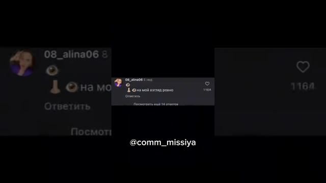 Подборка самых смешных роликов и нереально смешных комментариев! смотреть онлайн