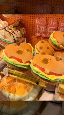 Самая популярная игрушка в Китае