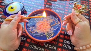 Гадание на свече: о чем говорят вам высшие силы в это мгновение💯❓