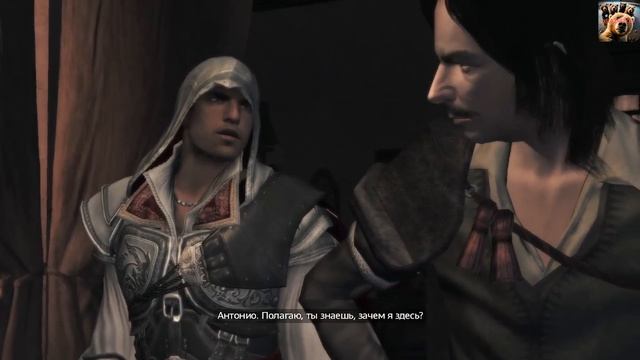 Прохождение игры легенды Assassins Creed (Part 2) серия 15