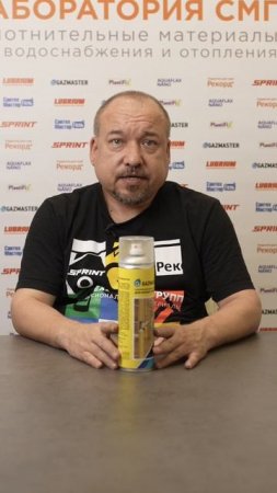 Gazmaster-детектор утечки газа ⚠️ #diy #ремонт #сделайсам