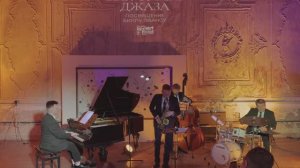 Who Cares? • Дмитрий Кузнецов & The Little Big Band