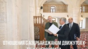 Азербайджан рвет отношения. Заводы Украины.