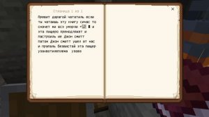 нашёл клад Зузов