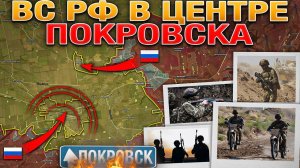ДРГ Уже В Покровске. Оборона Новоторецкого Рухнула. Новая Катастрофа. Военные Сводки 22 июля 2025