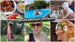 🏡Продолжение нашего семейного отдыха.Купаемся в бассейне одни🥰 Поужинали в местном ресторане🍲