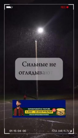 Нас не догоняяяят.