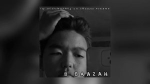 B BAAZAN - Ты меня ранила со своими руками | Official Audio | 2023