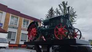Ретро трактор