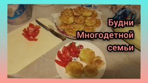 Жарю Кабачки/Пышные оладьи на кефире 🥞 Немного подработала