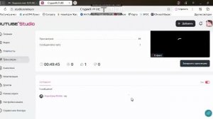 Играю В 99 Ночей С Другом (ДОНАТ)