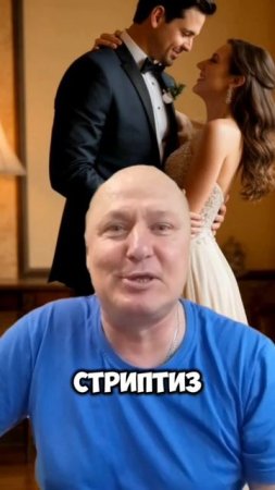 Анекдот про Жену и Мужа!!!
