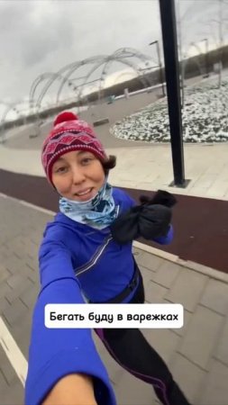 Что такое интервалы в беге