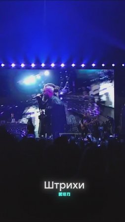 Burito – Штрихи (Live).