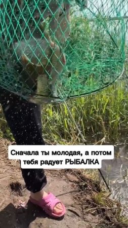 Дыхание замедляется…