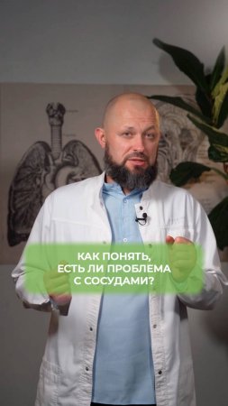 Головокружение? Причина в ЭТОМ!