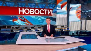 Выпуск новостей в 12:00 от 22.07.2025