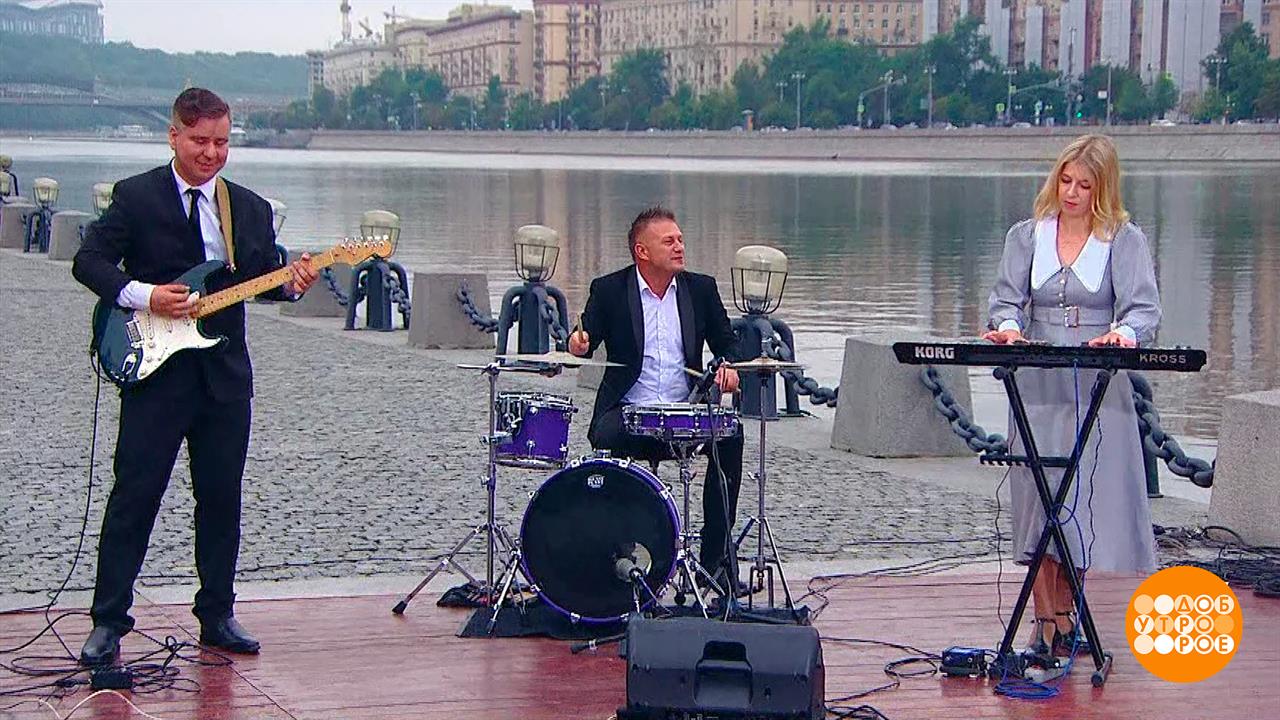 Трио Олега Ромашова. Доброе утро. Фрагмент выпуска от 22.07.2025