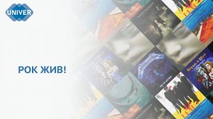 ЭВОЛЮЦИЯ РОКА: ОТ ЗАРОЖДЕНИЯ ДО СОВРЕМЕННОСТИ