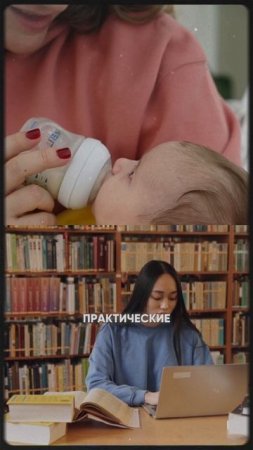 🤰 МамаГид — твои ответы за 30 секунд!