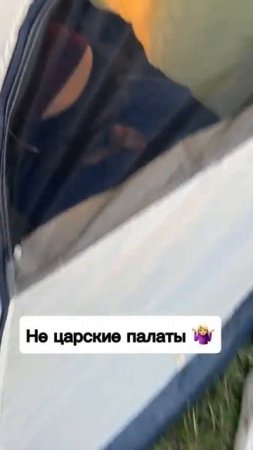 Не царские, но свои…