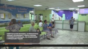 Смертельная болезнь 21.07.2025