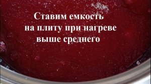 Вишневое великолепие. Варенье без заморочек и лишней суеты