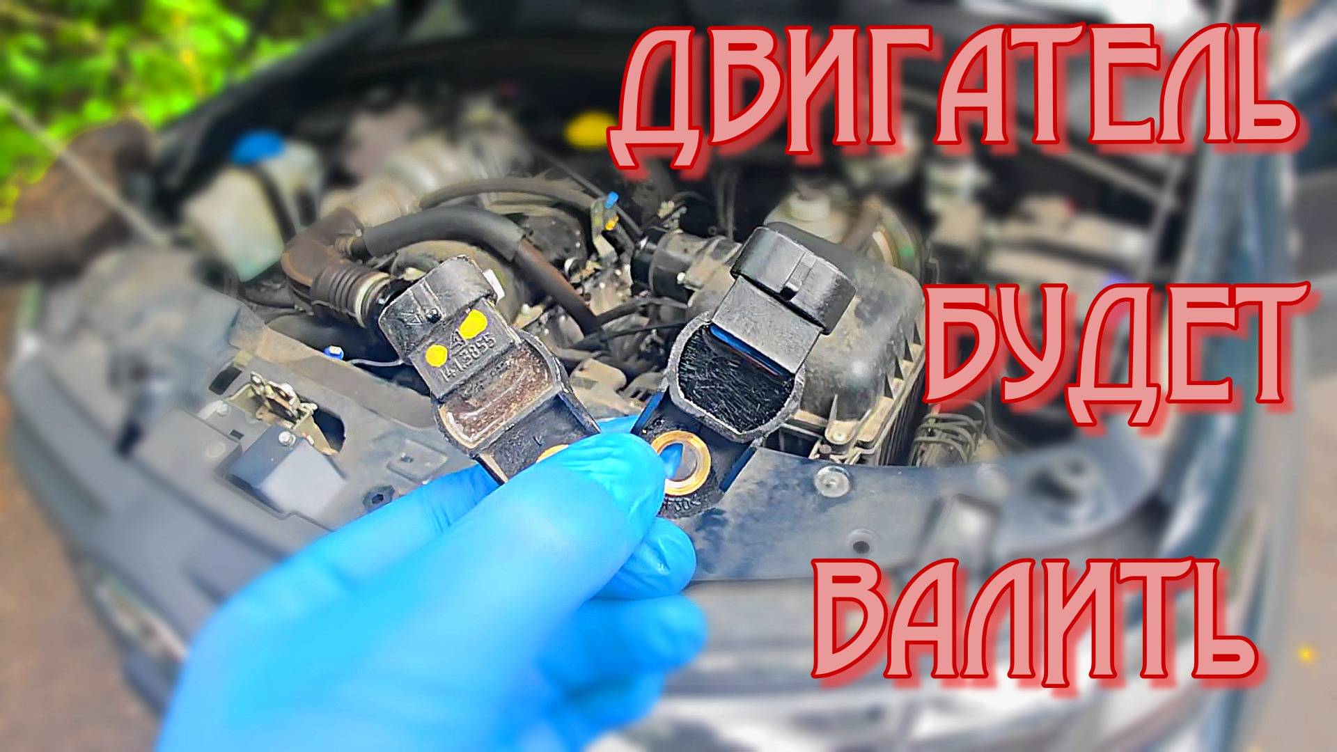 НОВАЯ НИВА -ПОМЕНЯЙ ЭТО ЕСЛИ ТРОИТ ДВИГАТЕЛЬ! Доработки новой нивы тревел 2025