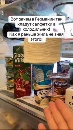 Какие хитрые