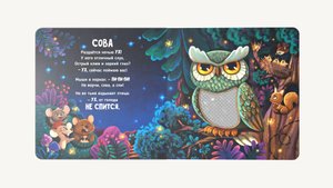 Счастье внутри — книга