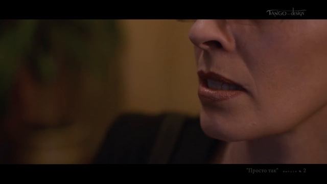 ПРОСТО ТАК. Выпуск 2. Они не подведут