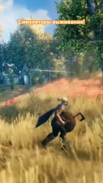 Какие есть классные симуляторы выживания? #игры #игрынапк #топигры #выживач #хардкор #games #gaming смотреть онлайн