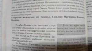 Август, благоприятные дни.