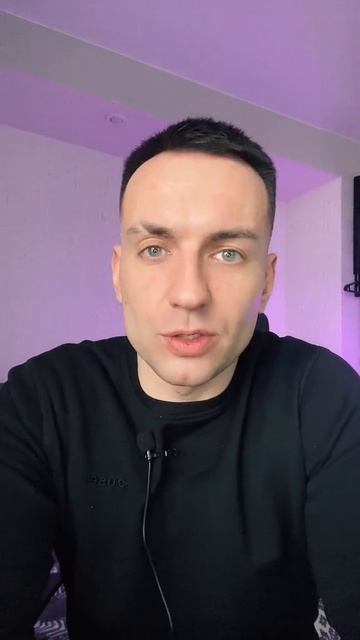 Зачем пишут бывший смотреть онлайн