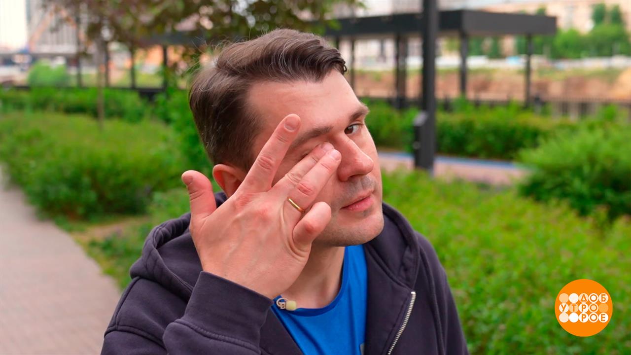 Если что-то в глаз попало... Доброе утро. Фрагмент выпуска от 22.07.2025