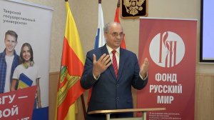 Открытие Летней школы для преподавателей и студентов-филологов из стран ближнего зарубежья