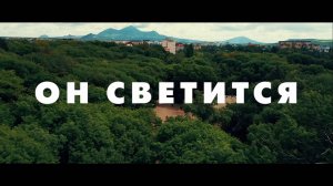 Фильм "Он светится" (2025)