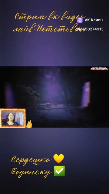 Финальные битвы littlenightmares2