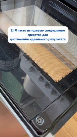 Артикул на WB #234577722 
Ozon #1664064287
#Чистящаяпаста