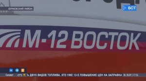 Башкирию и Урал соединила новая скоростная трасса