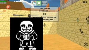 Обычная дуэль в чикен ган