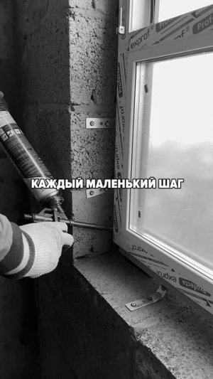 Комплексное остекление жилых комплексов