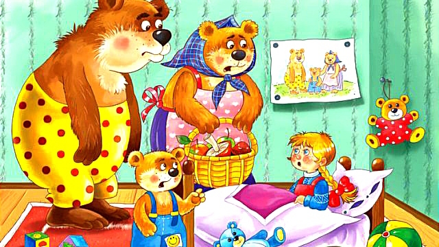 ТРИ МЕДВЕДЯ.  Русская народная сказка