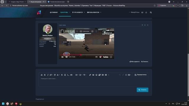 SerGEYchoble