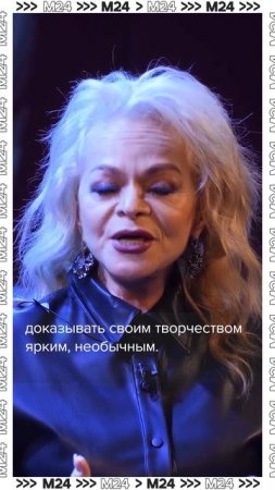 Легко сейчас стать популярным? — Лариса Долина #shorts #откройтедавид