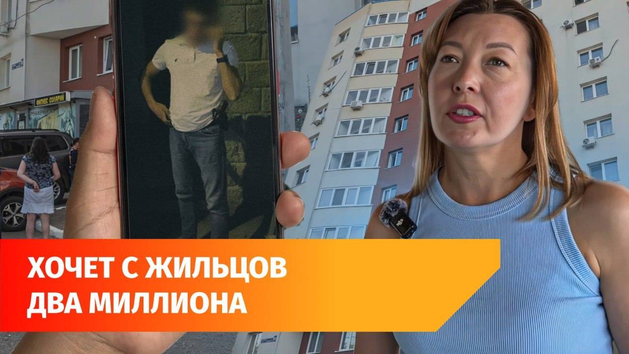 В Уфе проходит суд за право доступа жильцов в подвал их дома