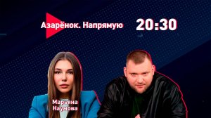 Гражданское общество и сила красоты | Марьяна Наумова
