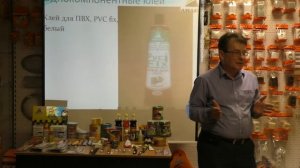 Презентация ТМ Анлес - часть 2